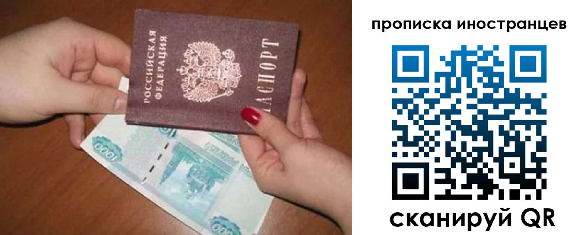 найти адрес прописки в Спасске-Дальнем