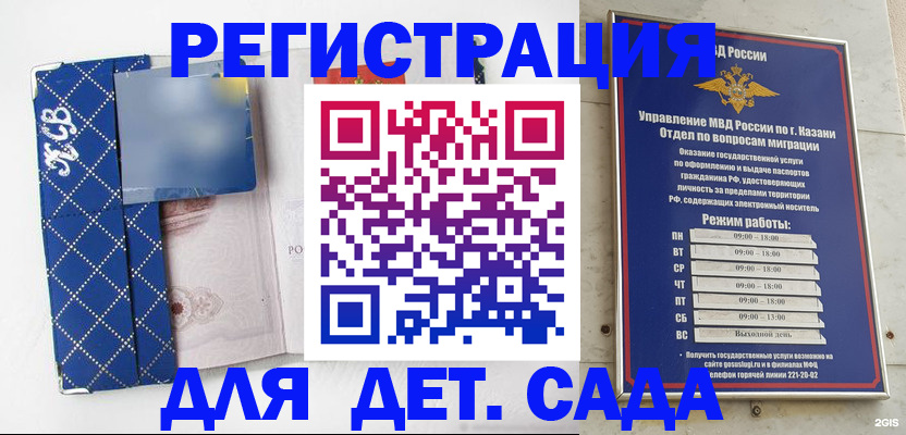временная регистрация поиск в Спасске-Дальнем